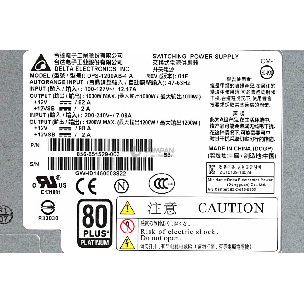 856-851529-003 NEC 1000W 80PLUS PLATINUM POWER SUPPLY FOR NEC EXPRESS5800